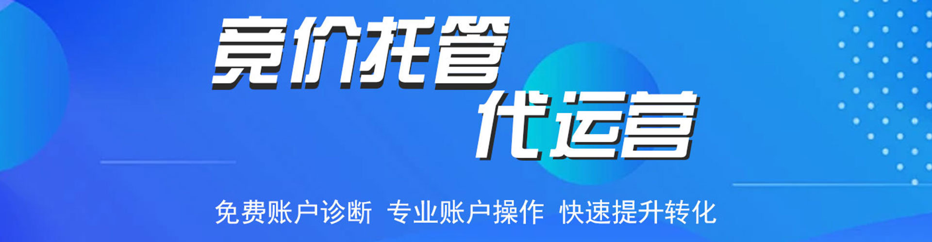 中卫信息流推广